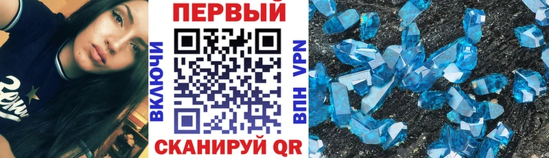 Amphetamine Розовый Нефтекумск