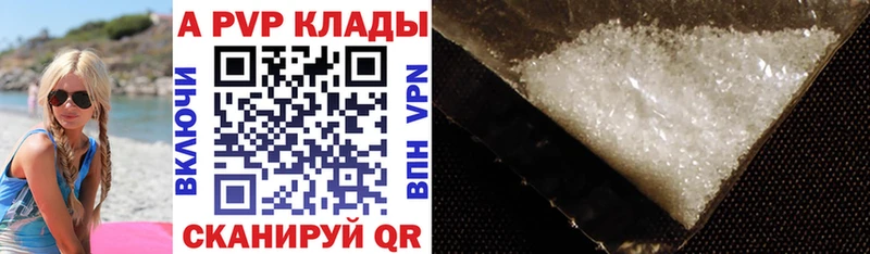 наркотики Нефтекумск APVP СК