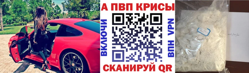 Alpha PVP СК Нефтекумск