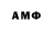 Амфетамин VHQ Tamara Martynyuk
