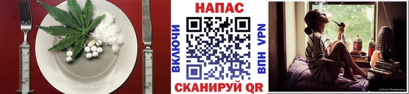 Еда ТГК марихуана где купить Нефтекумск