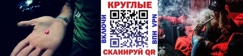 ЭКСТАЗИ VHQ  Нефтекумск 