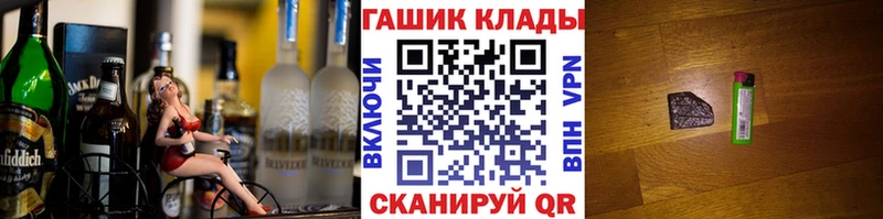 ГАШ индика сатива  Нефтекумск 