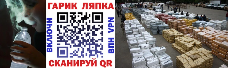 Гашиш хэш Нефтекумск