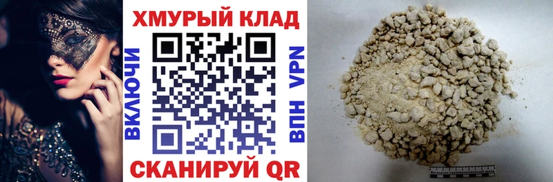 где купить   Нефтекумск  ГЕРОИН Афган 
