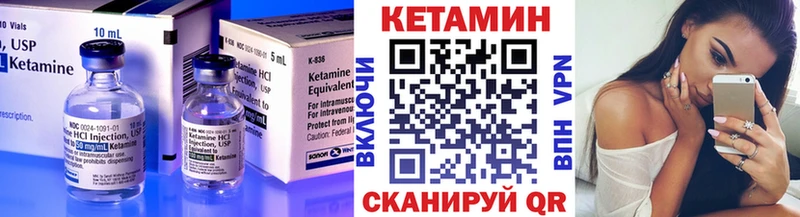 КЕТАМИН ketamine  Нефтекумск 