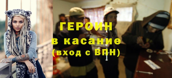 стафф Алексин