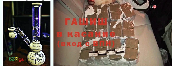 мескалин Алексеевка