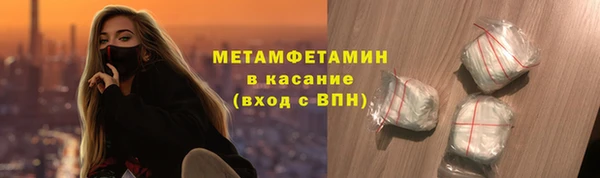 мескалин Алексеевка