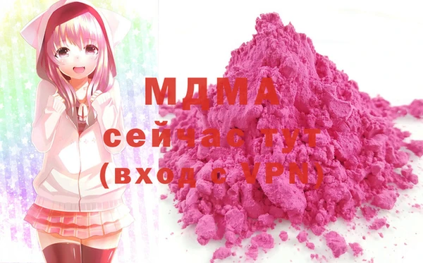 гашик Алагир