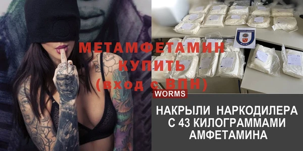 мескалин Алексеевка