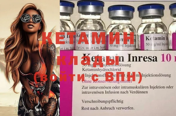 гидра Аксай