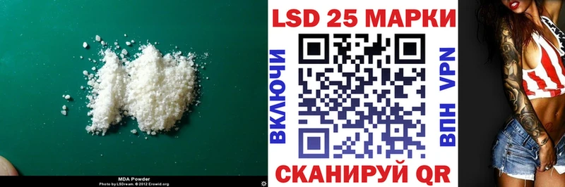сайты даркнета официальный сайт  Нефтекумск  Лсд 25 экстази кислота 