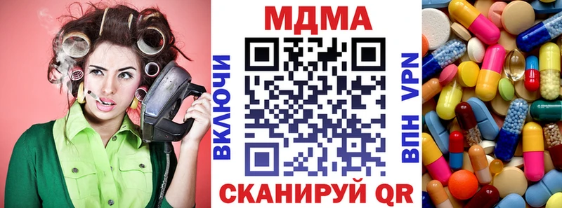 МДМА VHQ  Нефтекумск 