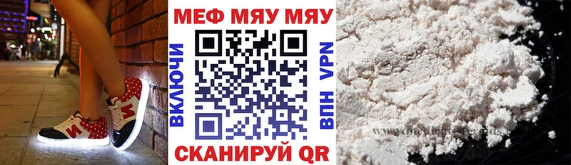 закладки  Нефтекумск  Меф mephedrone 