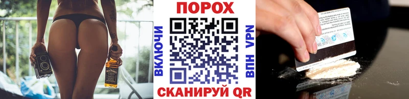 Первитин пудра  Нефтекумск 